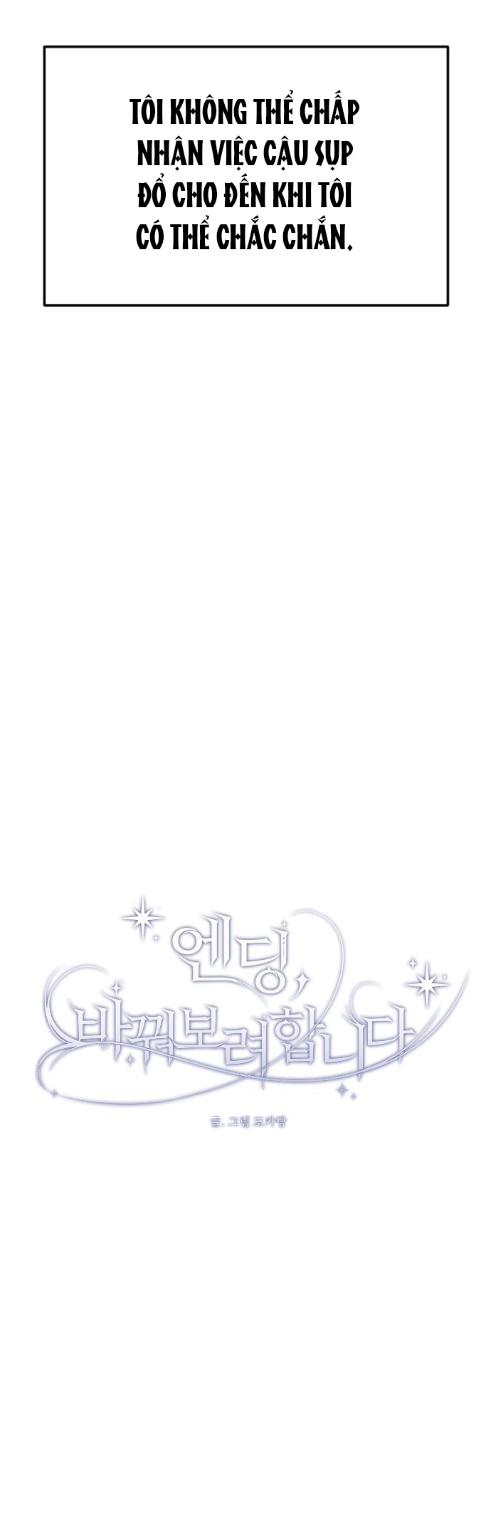 tôi sẽ thay đổi kết cục chapter 21.1 36