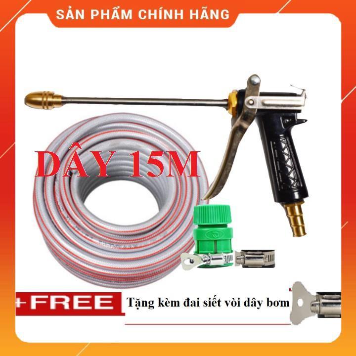 Vòi Xịt️️ Bộ dây vòi xịt nước rửa xe, tưới cây , tăng áp 3 lần, loại 15m 206318 đầu đồng,đai,nối vàng+ đai