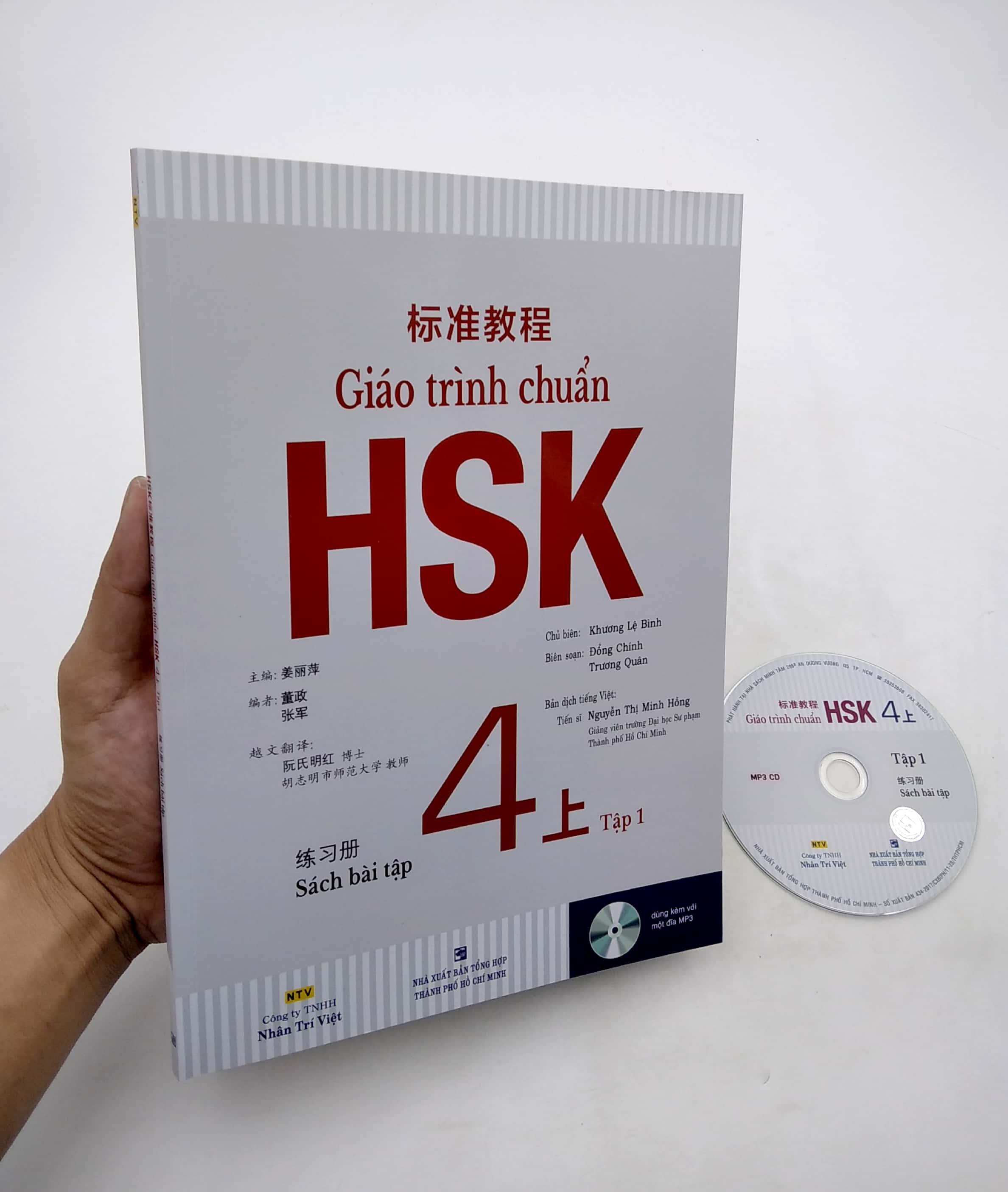 Giáo Trình Chuẩn HSK 4 - Tập 1 - Sách Bài Tập