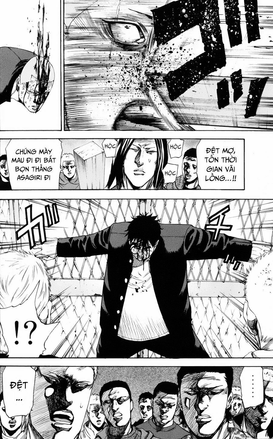 a-bout! chapter 105 4