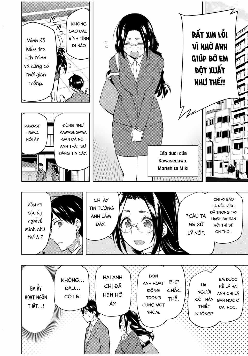 remake our life! chapter 27 22