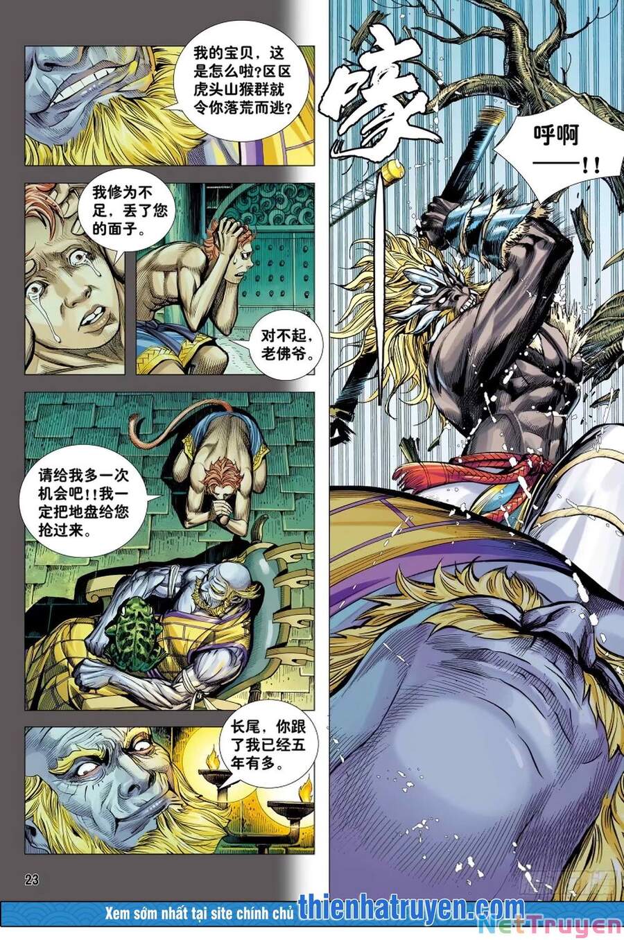 đại viên hồn - tây du tiền truyện chapter 14 21