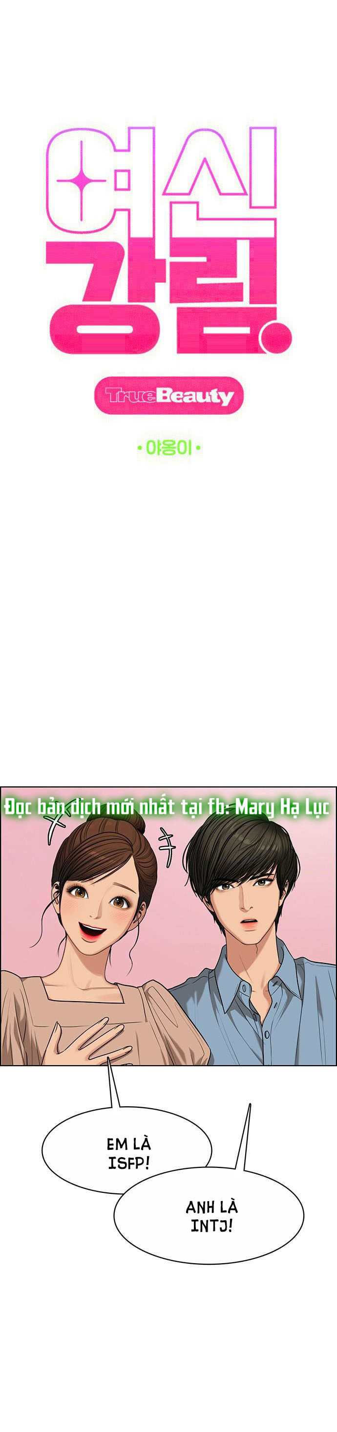 vẻ đẹp đích thực - true beauty chapter 185.1 6