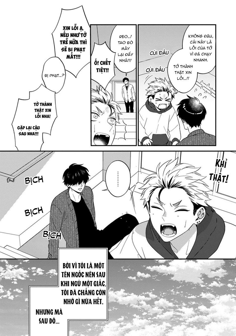 tui sắp bị ăn mất rồi! chapter 1 6