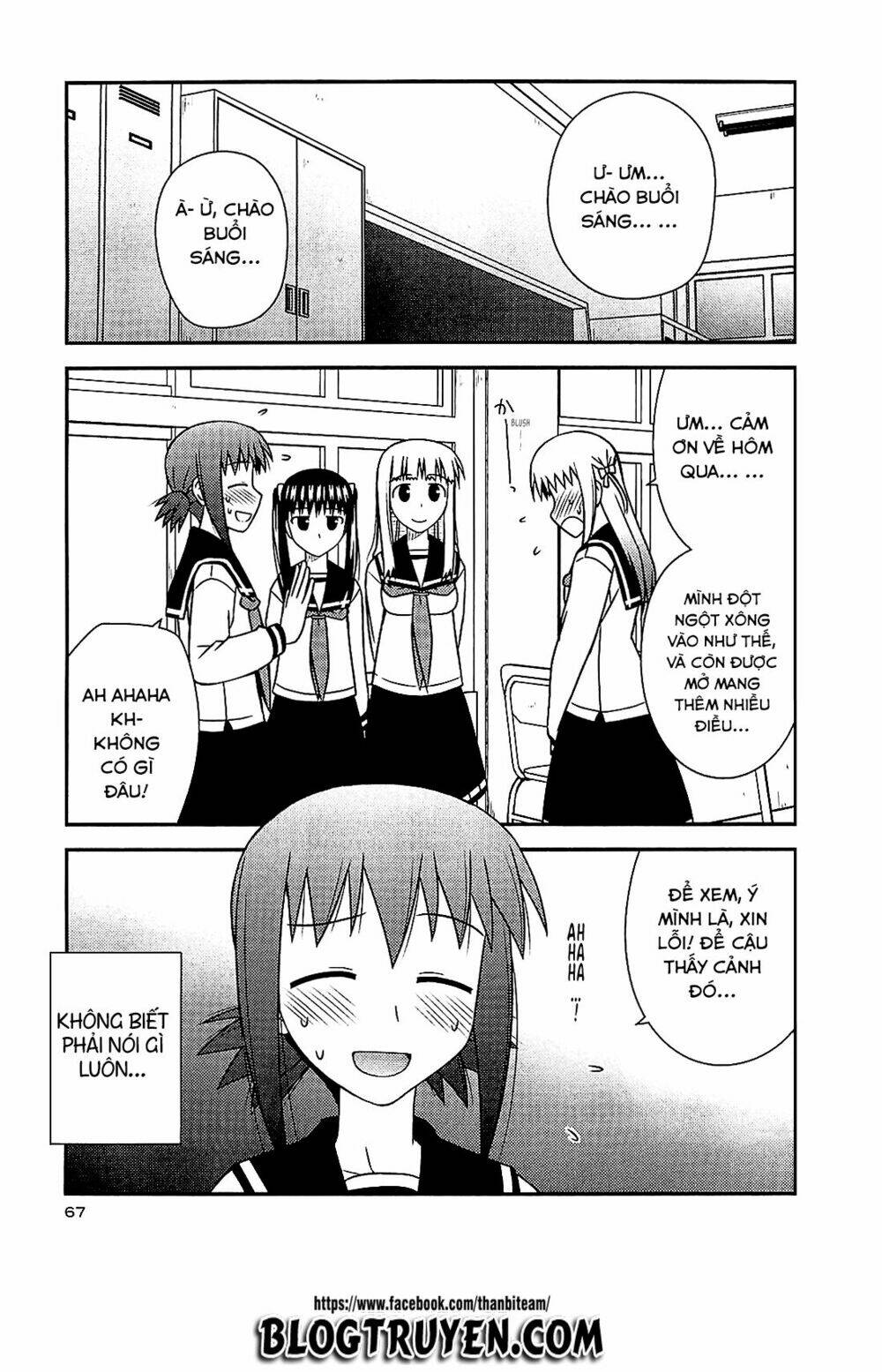 koe de oshigoto! chapter 39 11