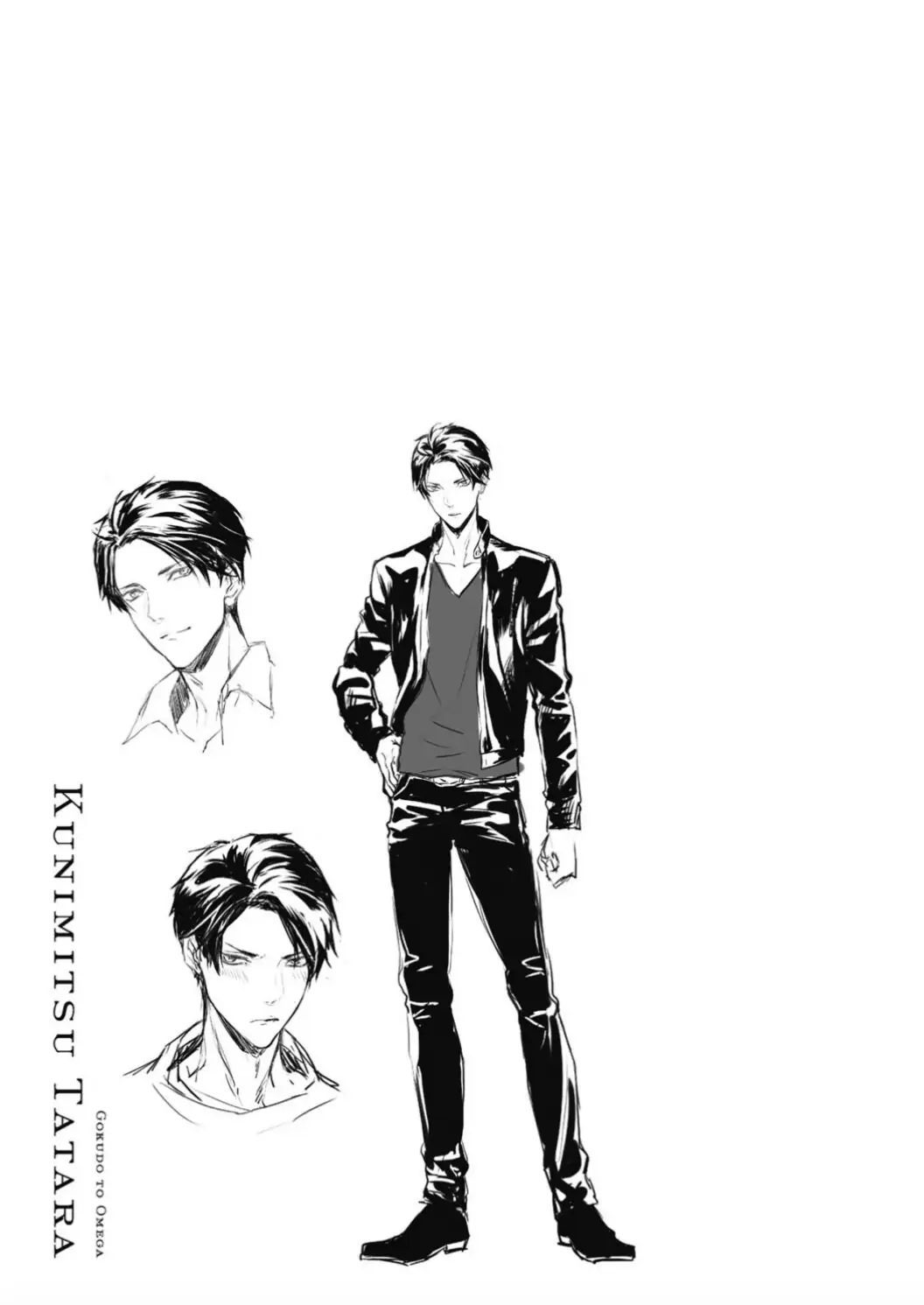 Mafia Và Omega ~ Khao Khát Cháy Bỏng chapter 3.2 - Trang 12