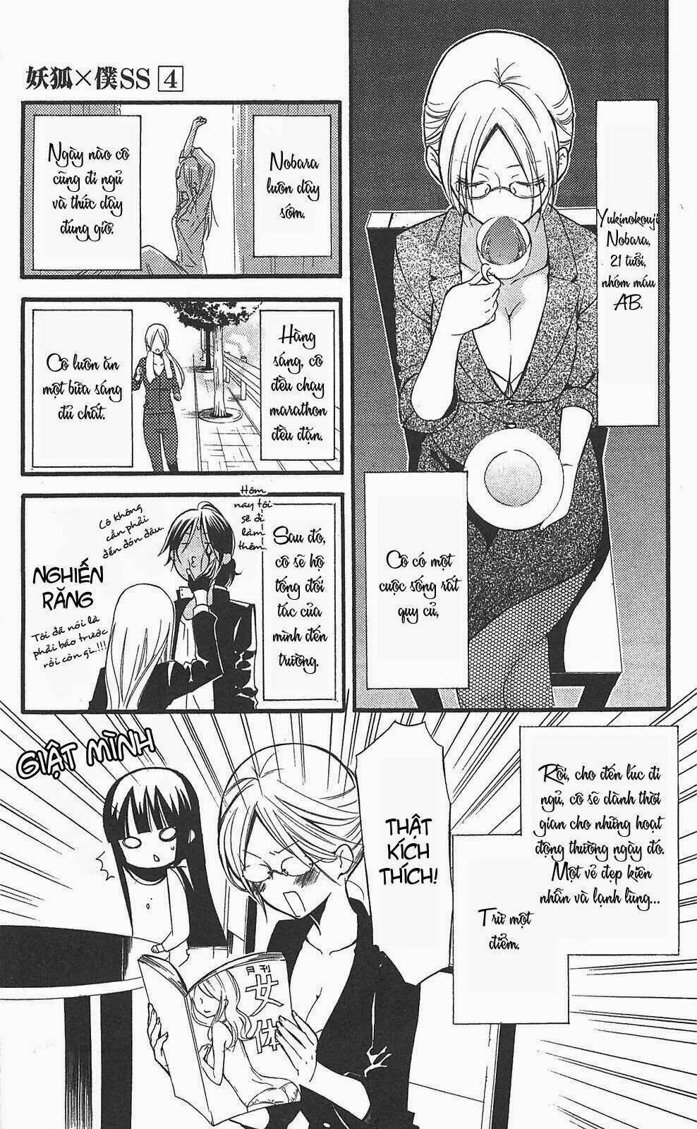 inu x boku ss chapter 14 6