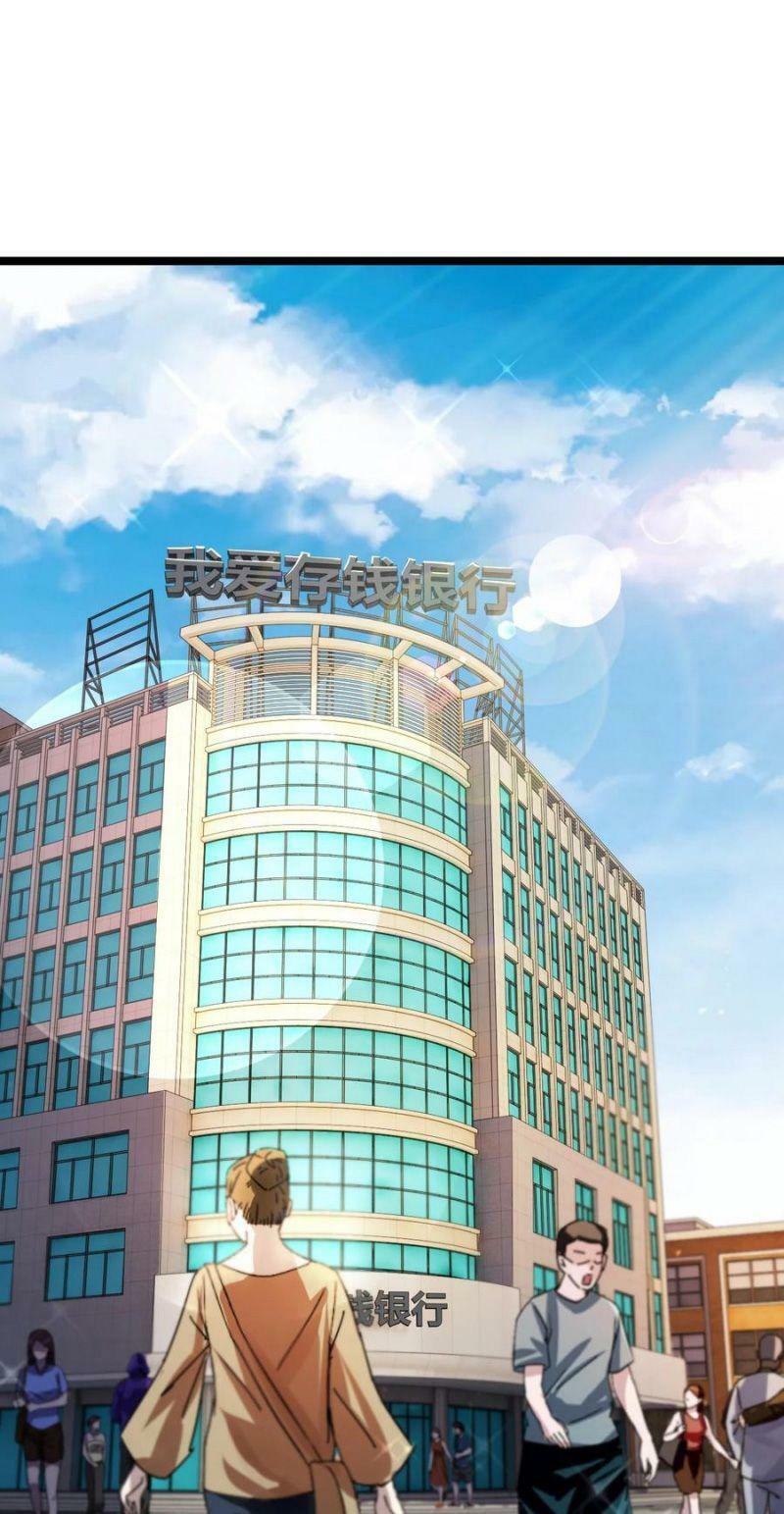 đừng hiểu lầm, tôi mới là người bị hại! chapter 32 41