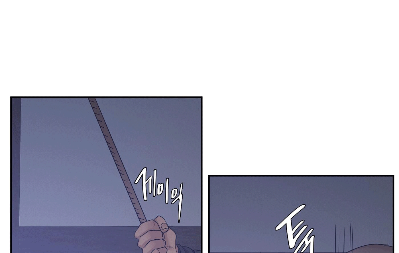 mắt phủ toàn sương chapter 56 65