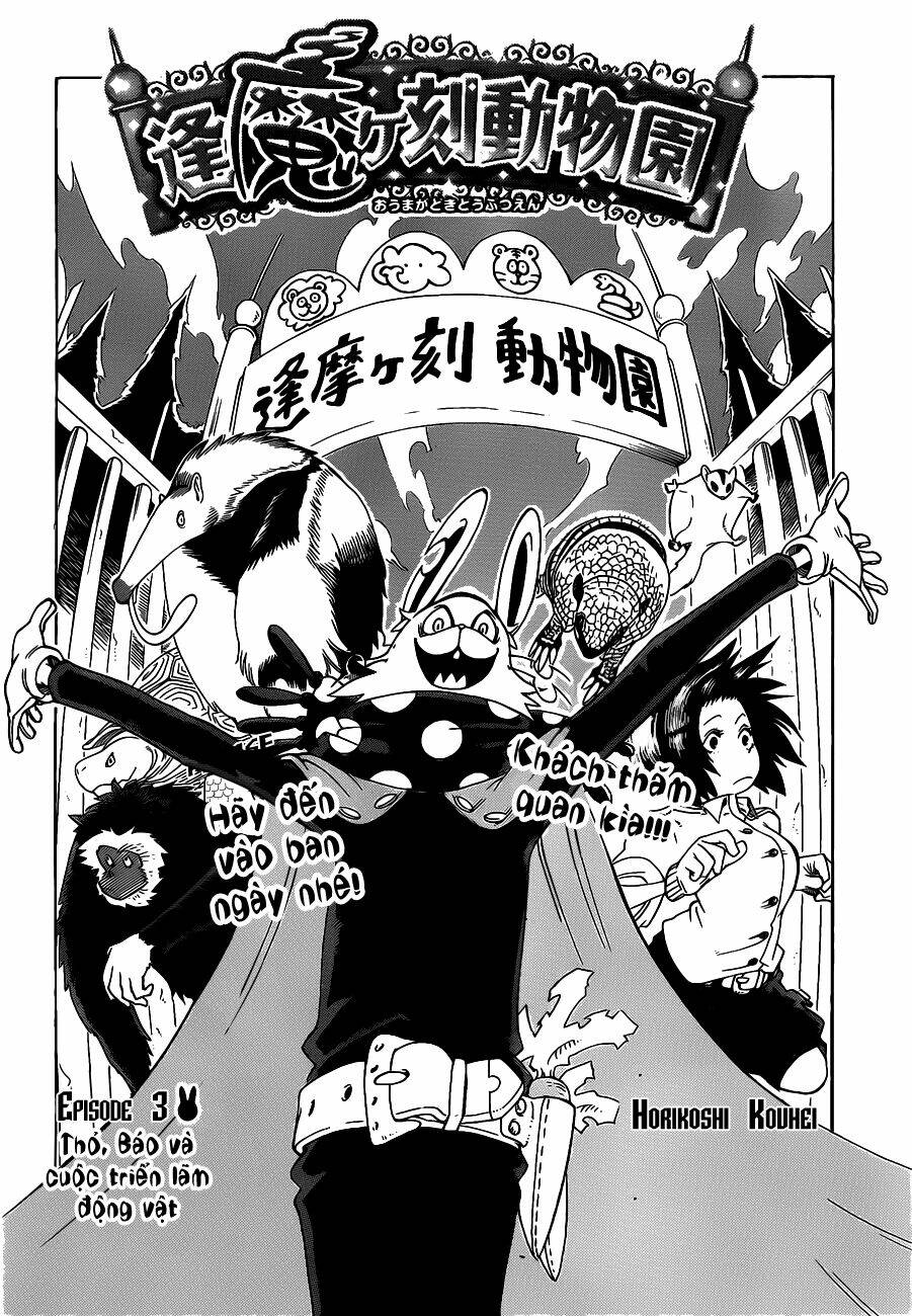 oumagadoki doubutsuen chapter 3 4