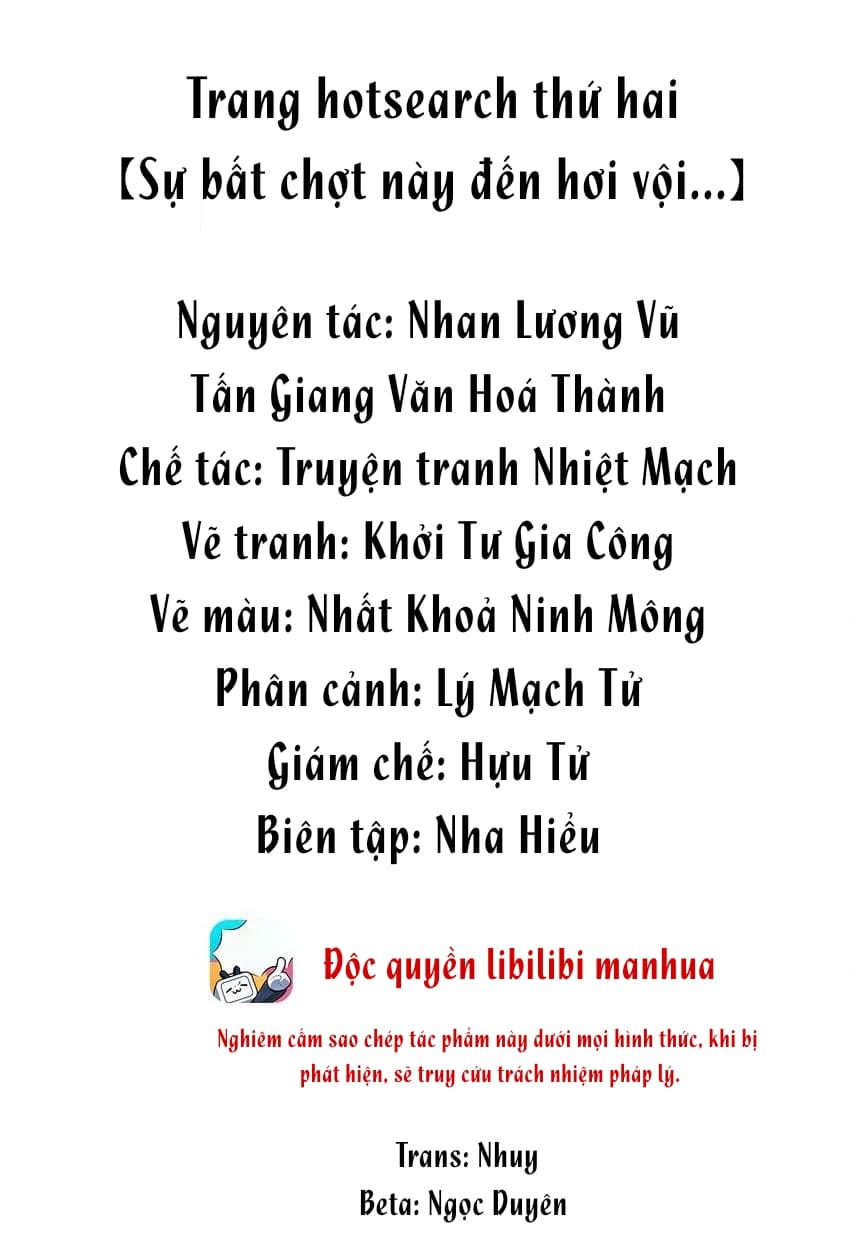 bỗng dưng lên hotsearch chapter 2 2