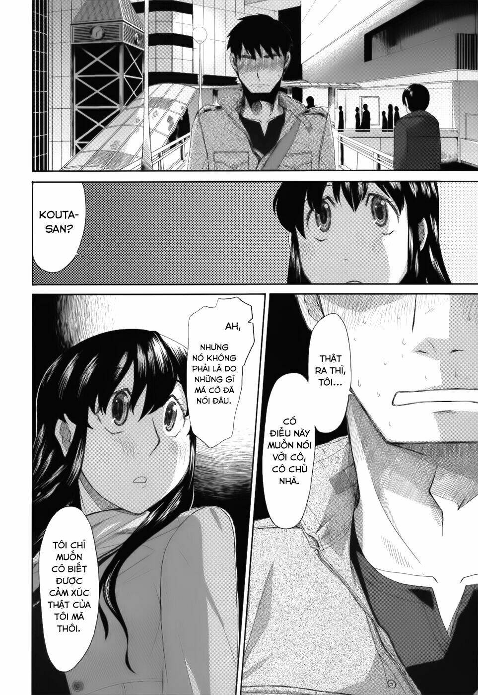 otaku no musume-san chapter 35 20