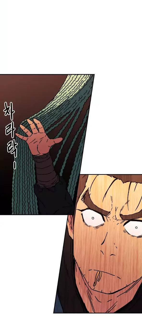 Bố Vô Song chapter 43 9