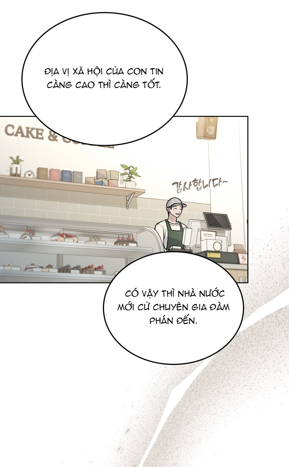 merry psycho chapter 7.2 33