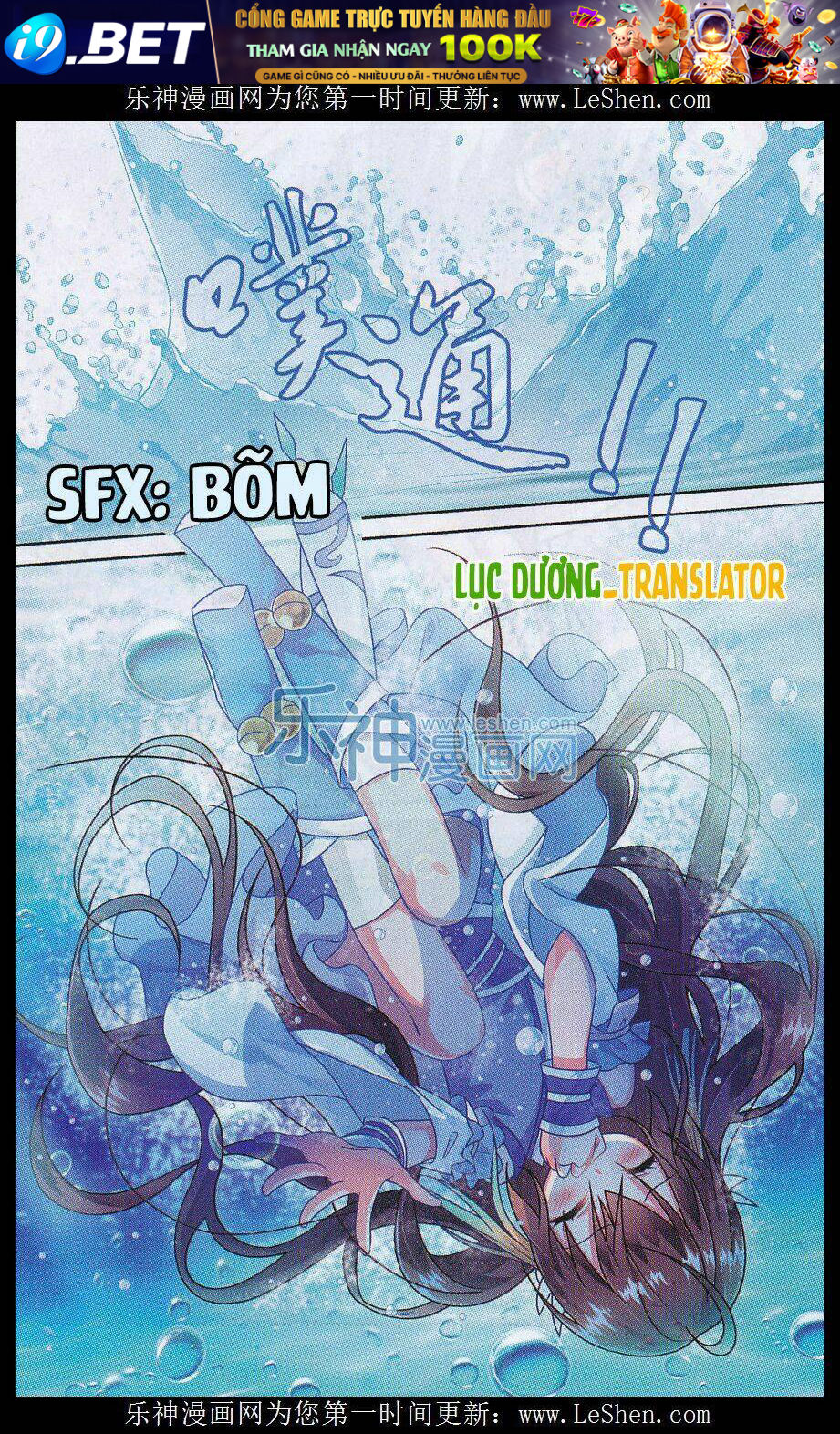 trọng tử chapter 8 17