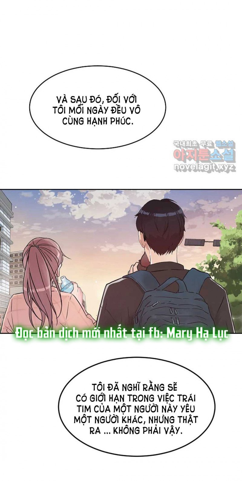 [18+] công tư phân minh chapter 54.5 25