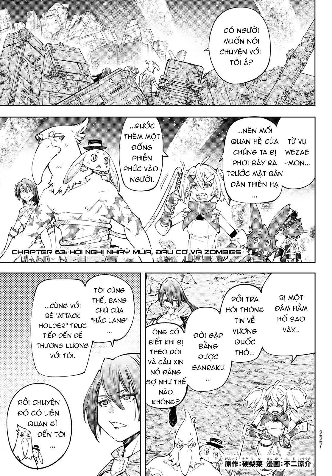 shangri-la frontier ~kusoge hunter, kamige ni idoman to su~ chapter 63 1