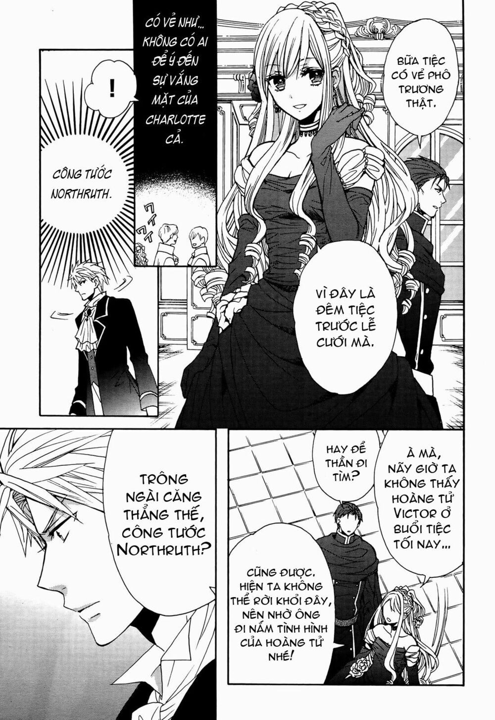 okobore hime to entaku no kishi chapter 9 20