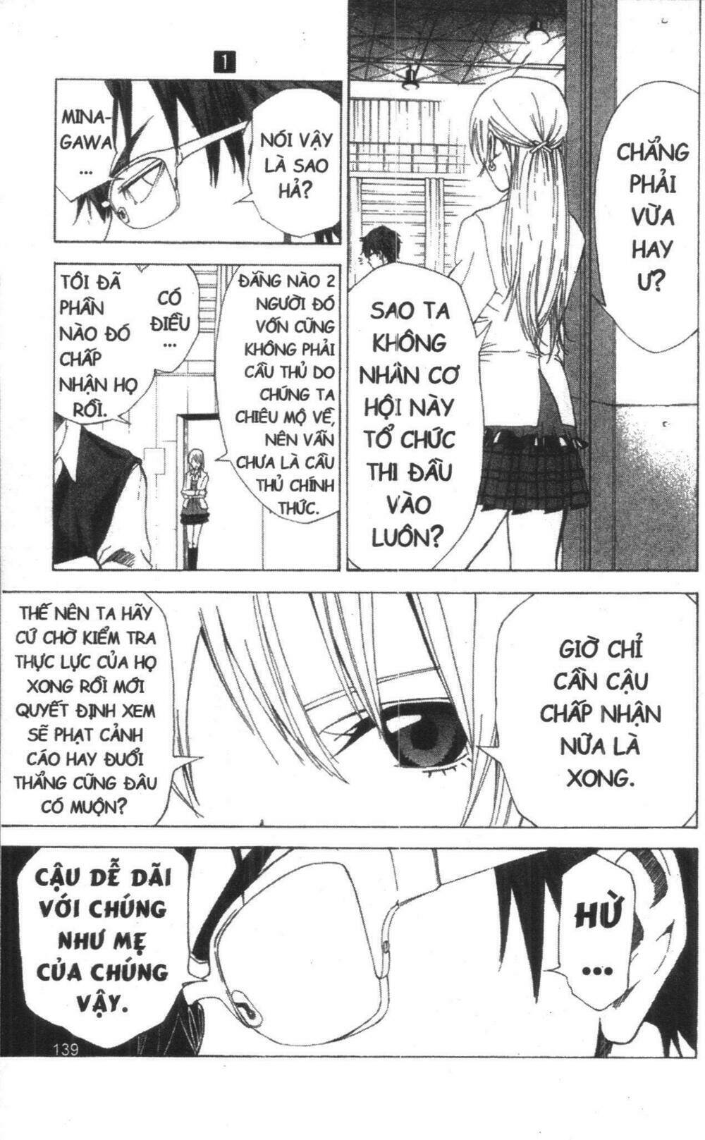 dogashikaden! chapter 1 139