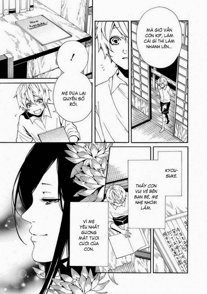 shiranui kitanroku chapter 6 5