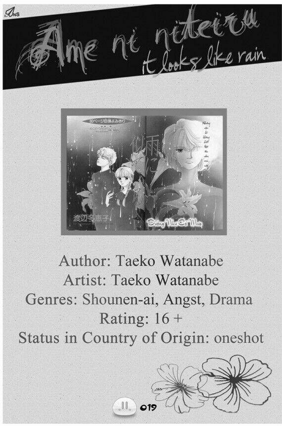 sora gura chapter 1 26