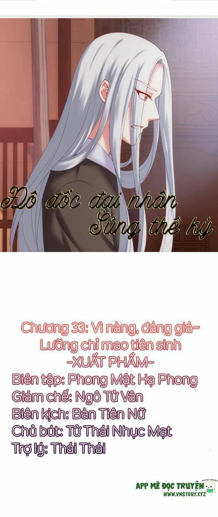 đô đốc đại nhân sủng thê kí chapter 32 1