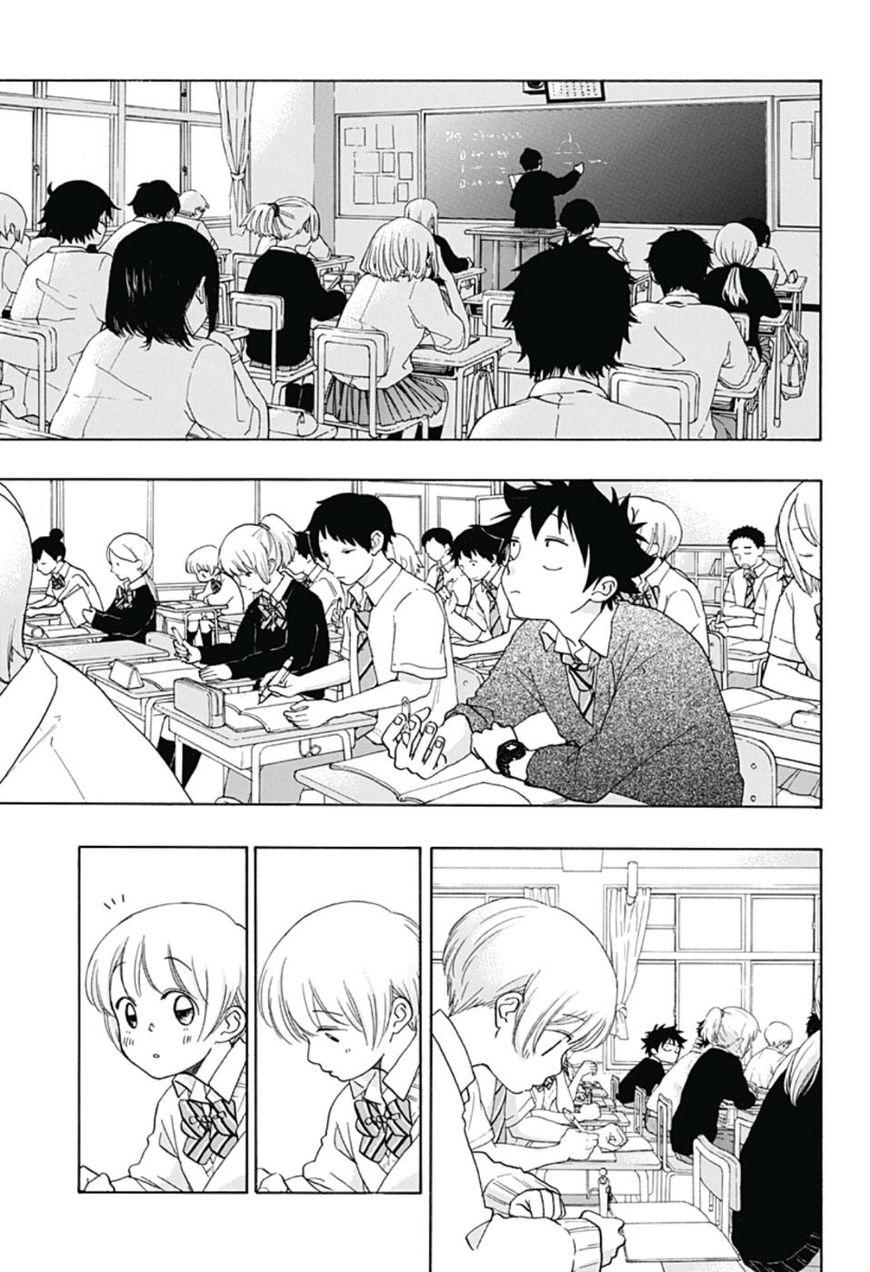 tình yêu thuần khiết của tuổi trẻ chapter 28 16