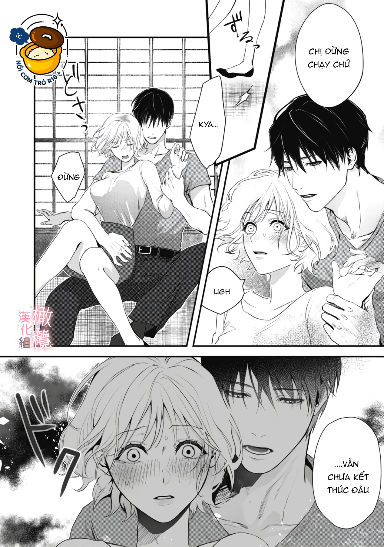 không thể ngừng yêu shinomiya-kun chapter 1.2 8