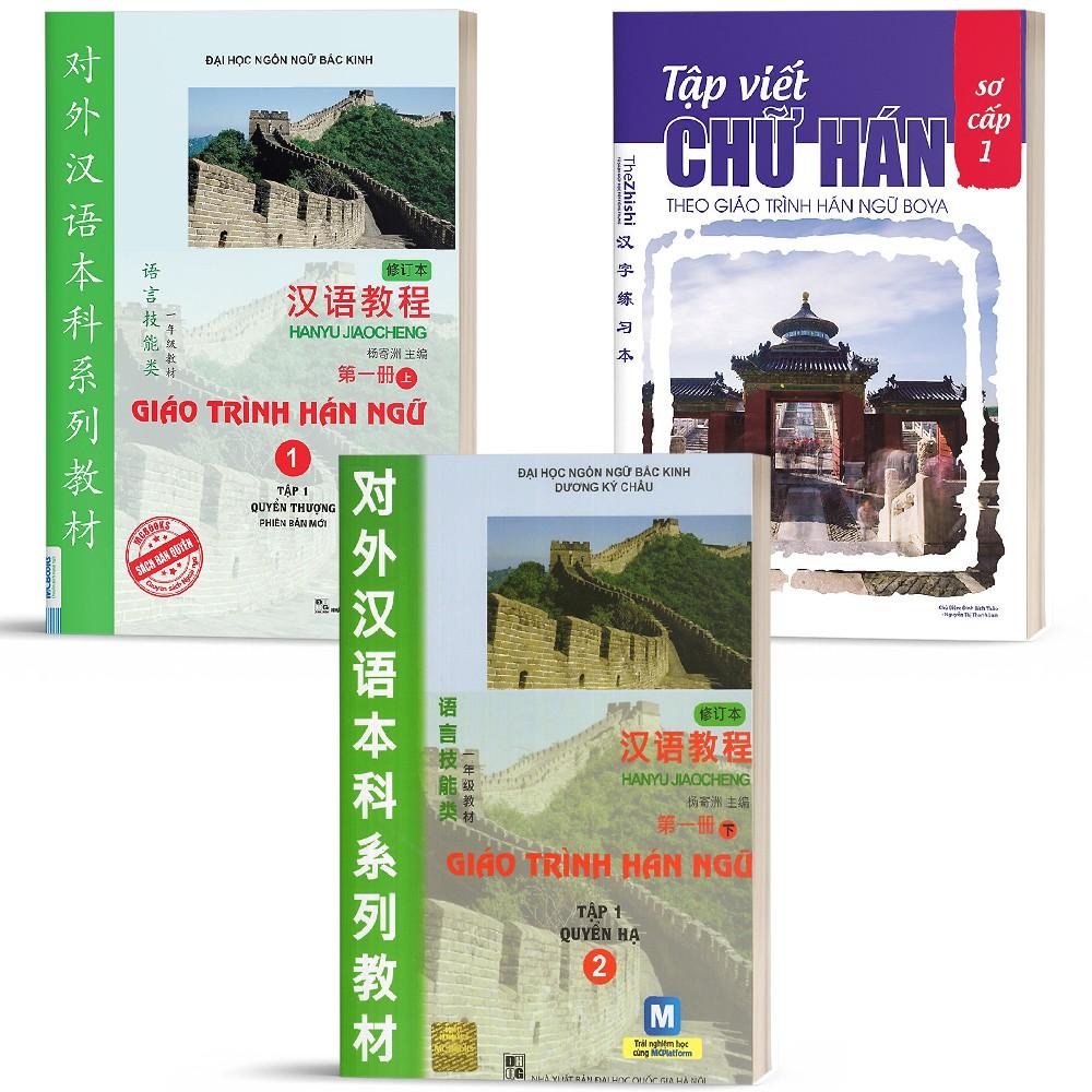 Sách - Combo Giáo Trình Hán Ngữ Tập 1 (Quyển Thượng và Quyển Hạ) Và Tập Viết Chữ Hán Theo Giáo Trình