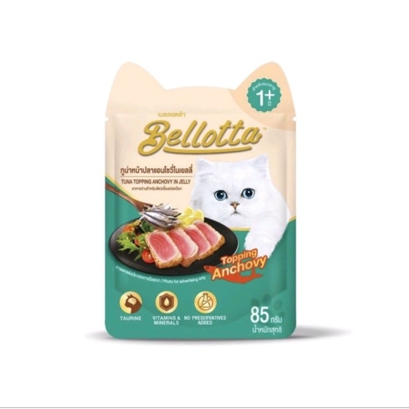 Pate Cho Mèo Bellota 85g, Thức Ăn Dinh Dưỡng Cho Mèo Trưởng Thành 7 Vị Hấp Dẫn