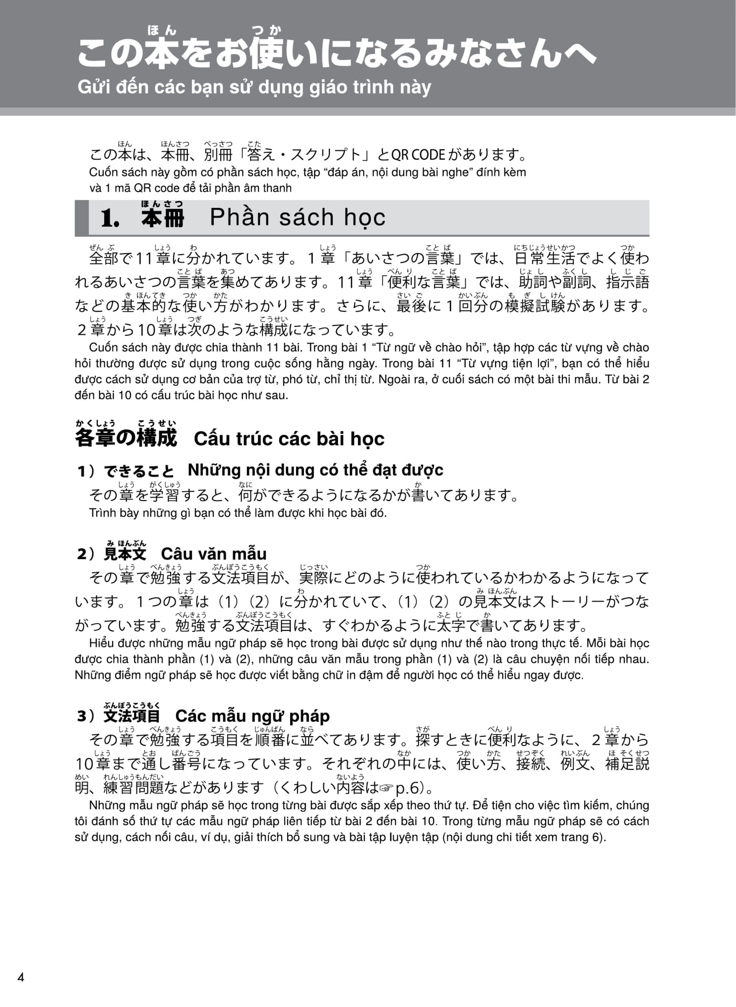 Hình ảnh Try ! N4 - Thi Năng Lực Nhật Ngữ - Phát Triển Các Kỹ Năng Tiếng Nhật Từ Ngữ Pháp