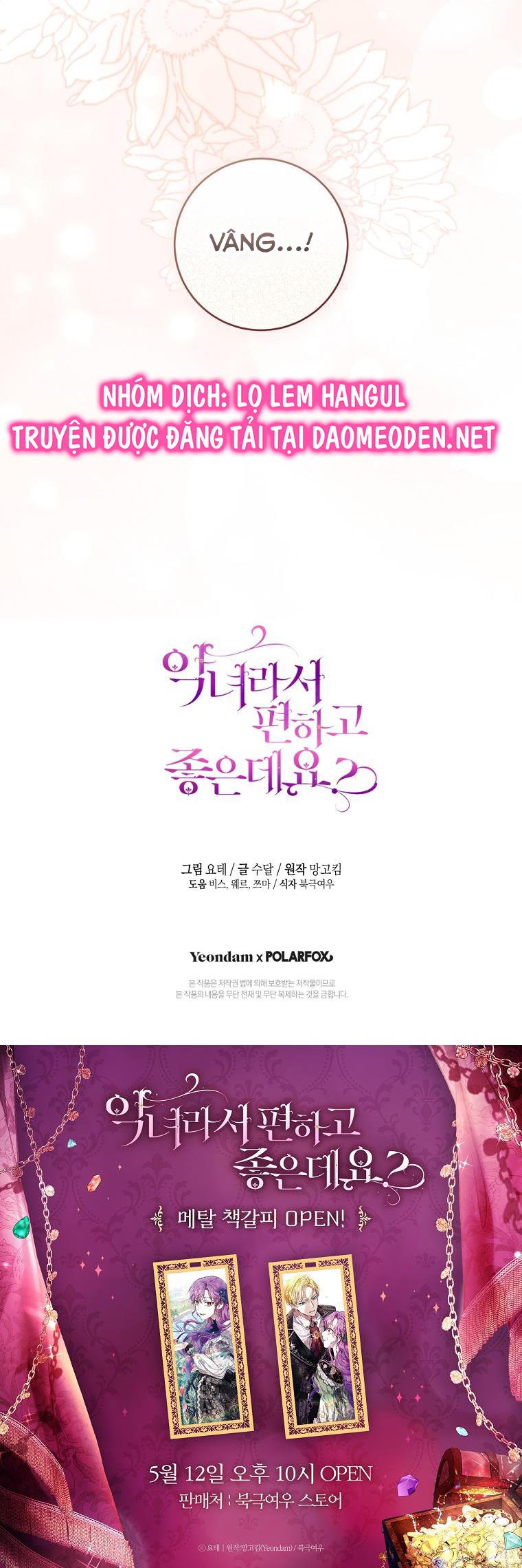 trở thành ác nữ thật thú vị mà ? chapter 63 45