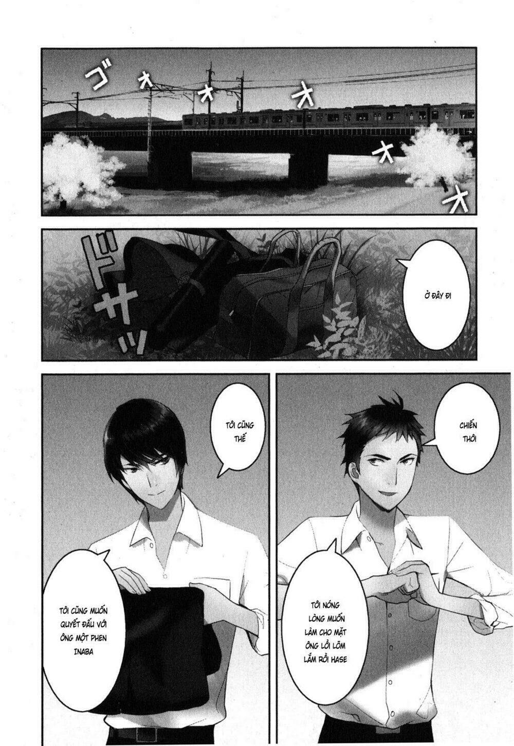 youkai apartment no yuuga na nichijou chapter 1 12