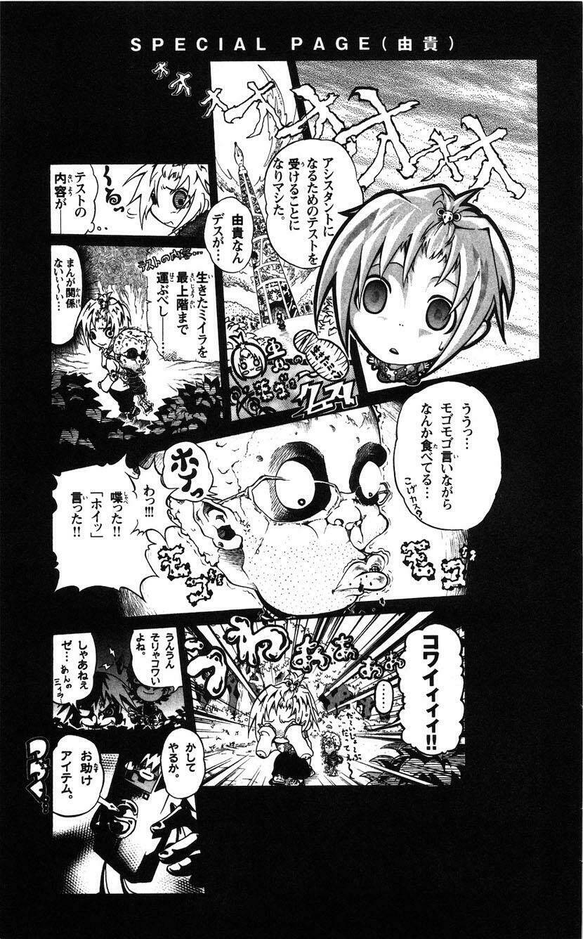 mixim11 chapter 33 21