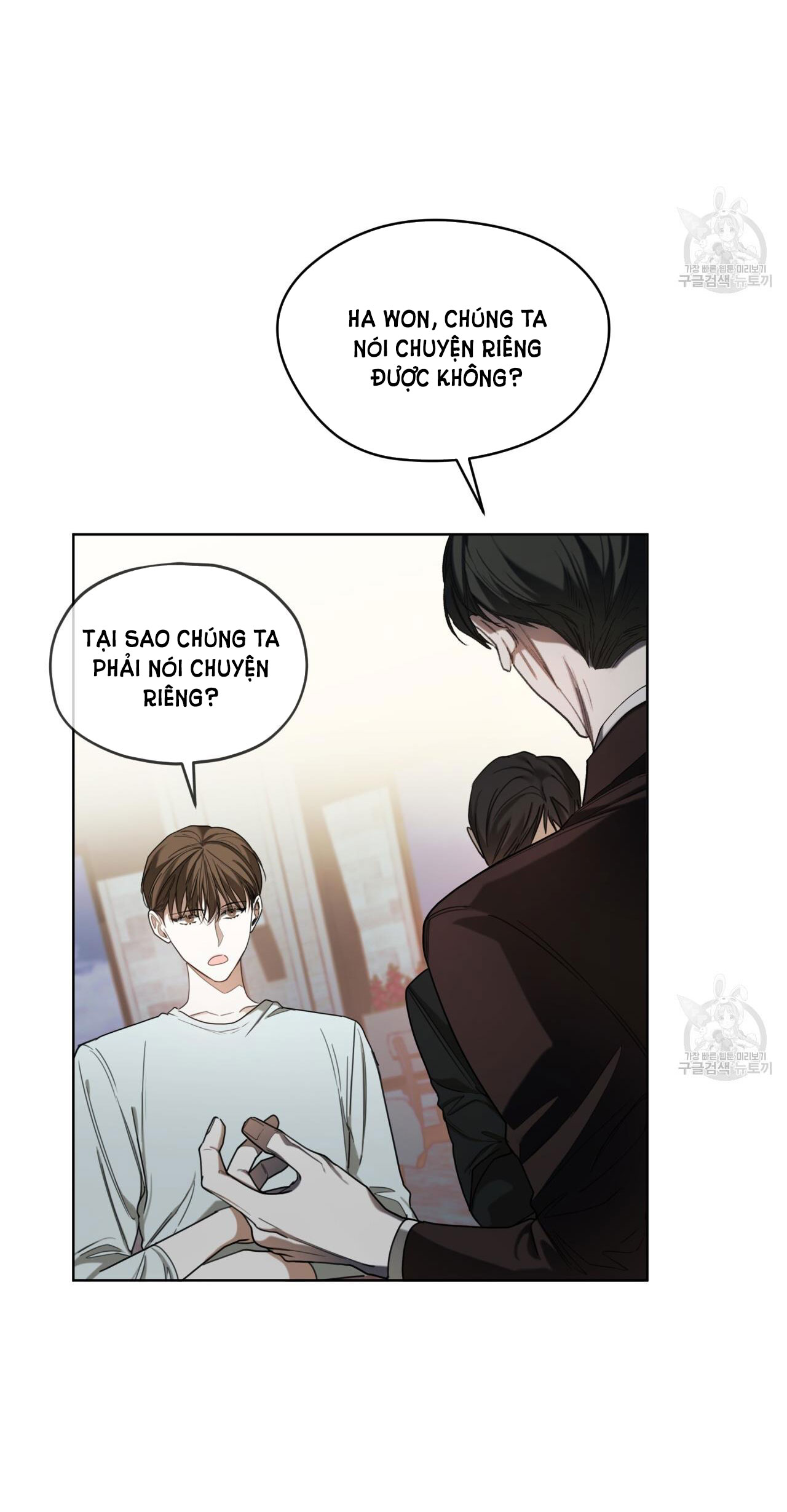 [18+] PHẠM LUẬT chapter 48.1