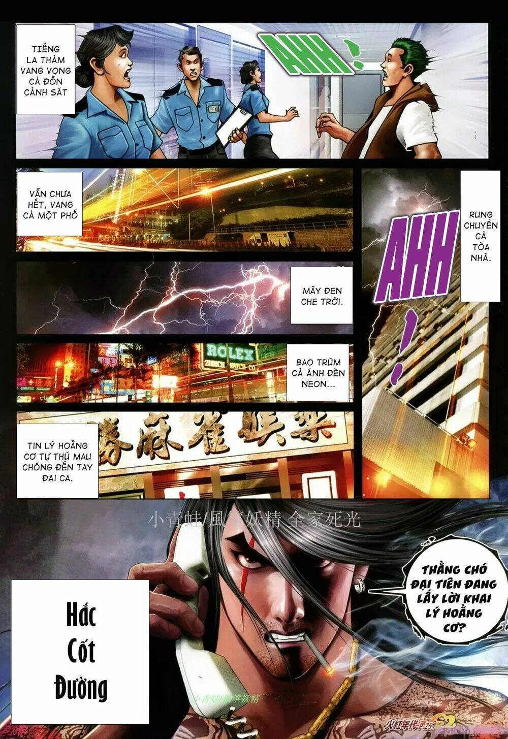 hỏa hồng niên đại hắc cốt đường chapter 1073 8