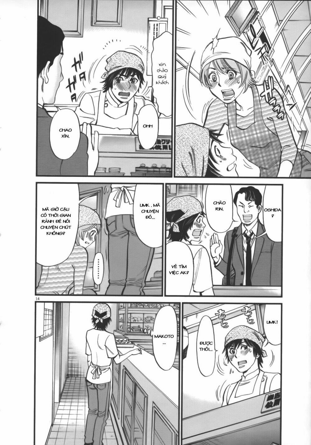 kono s wo mi yo chapter 117 17