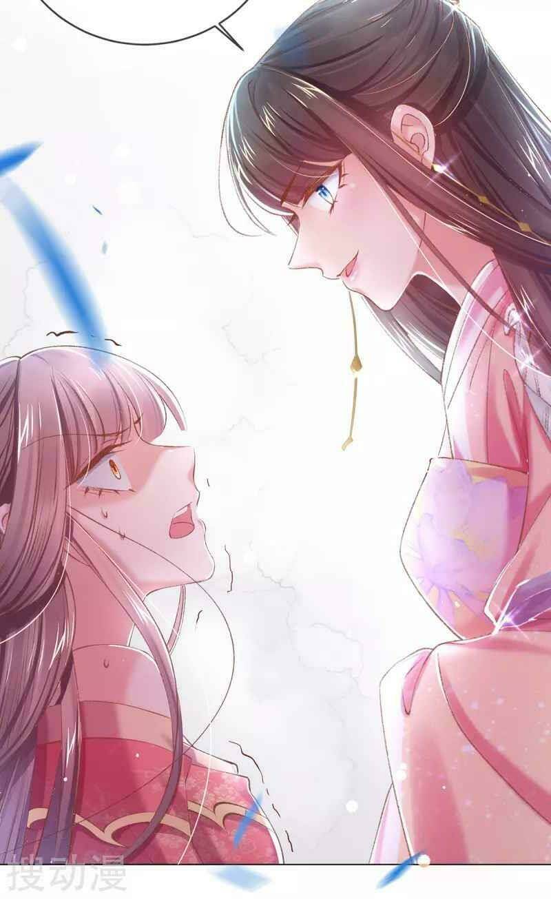 thị huyết y phi chapter 62 12