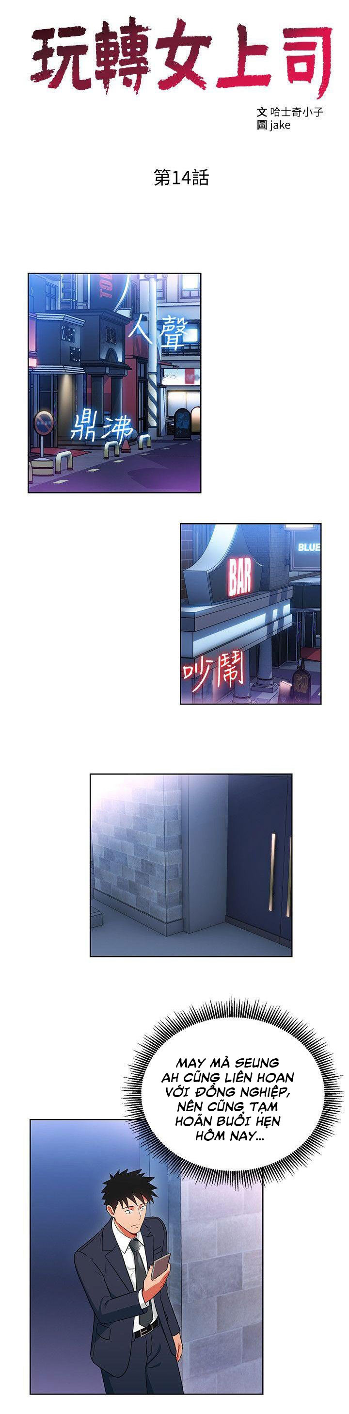 bị sếp chăn chapter 14 2