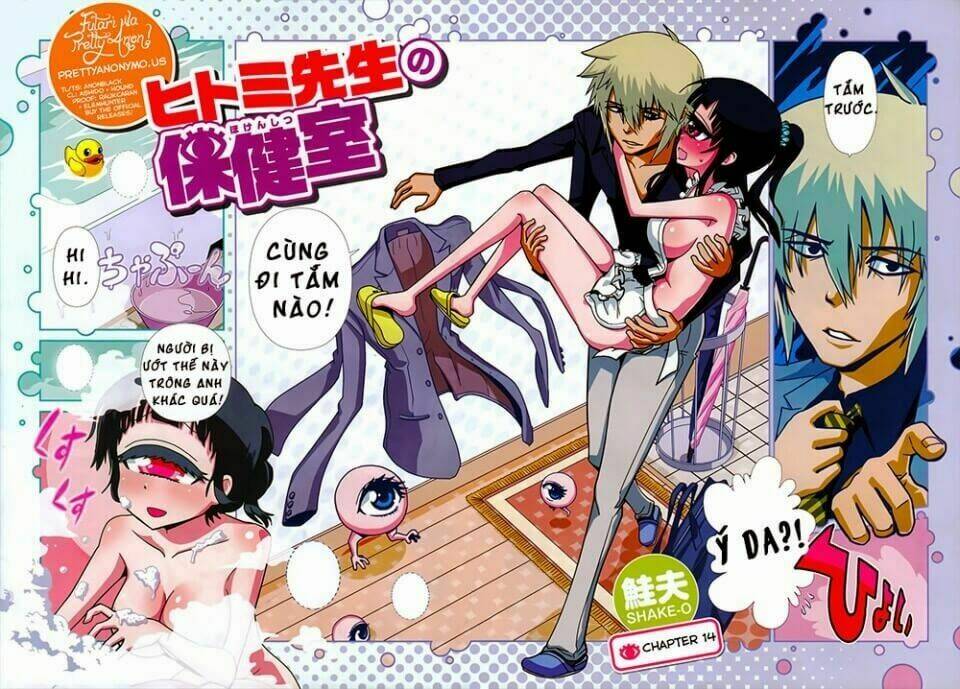 hitomi-sensei no hokenshitsu chapter 14.1 4