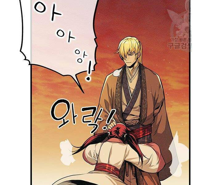 mục hạ vô nhân chapter 9 28