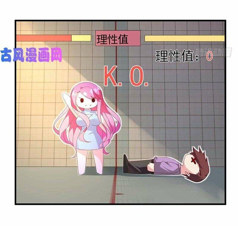 bảy ngày thực cốt hôn ước chapter 35 24