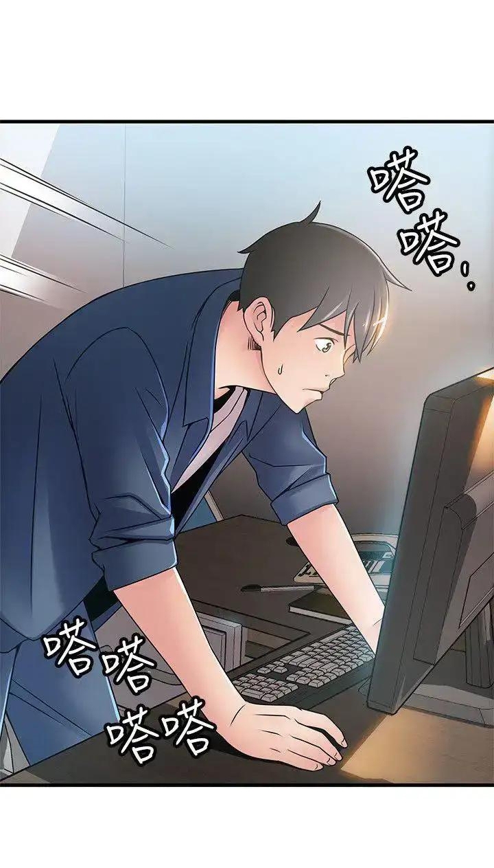 điểm yếu chapter 25 56