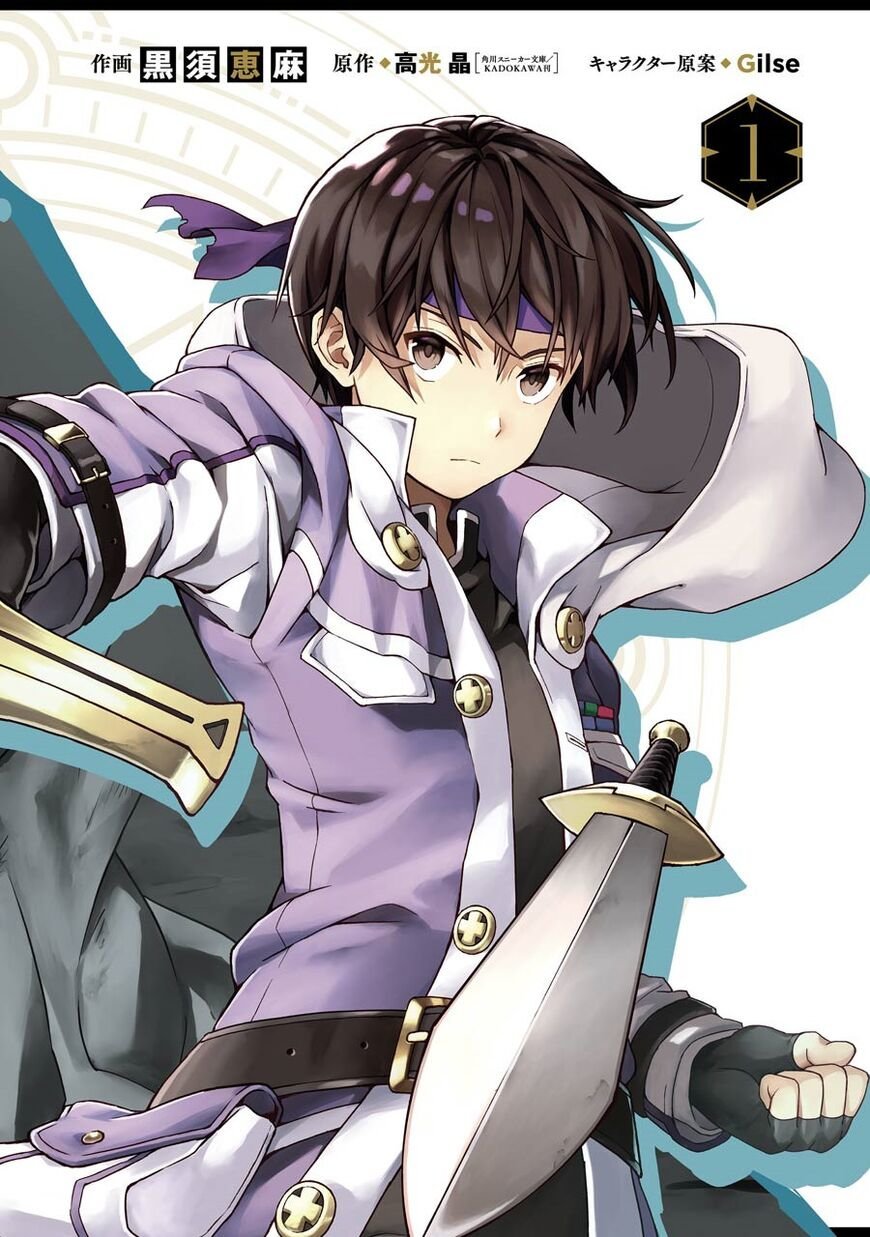 sword & wizards chapter 1.1 4