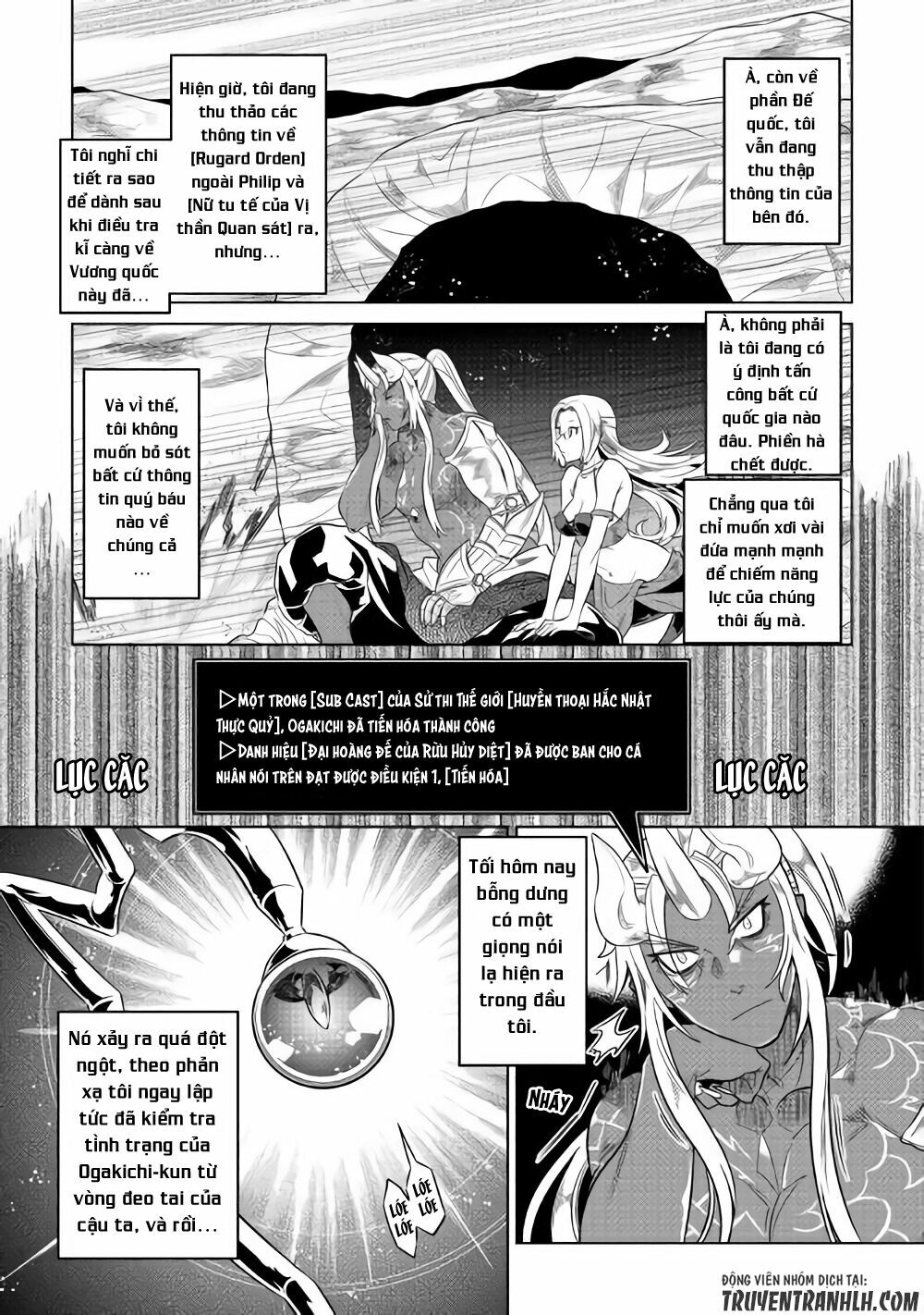 Re:monster chapter 47 11