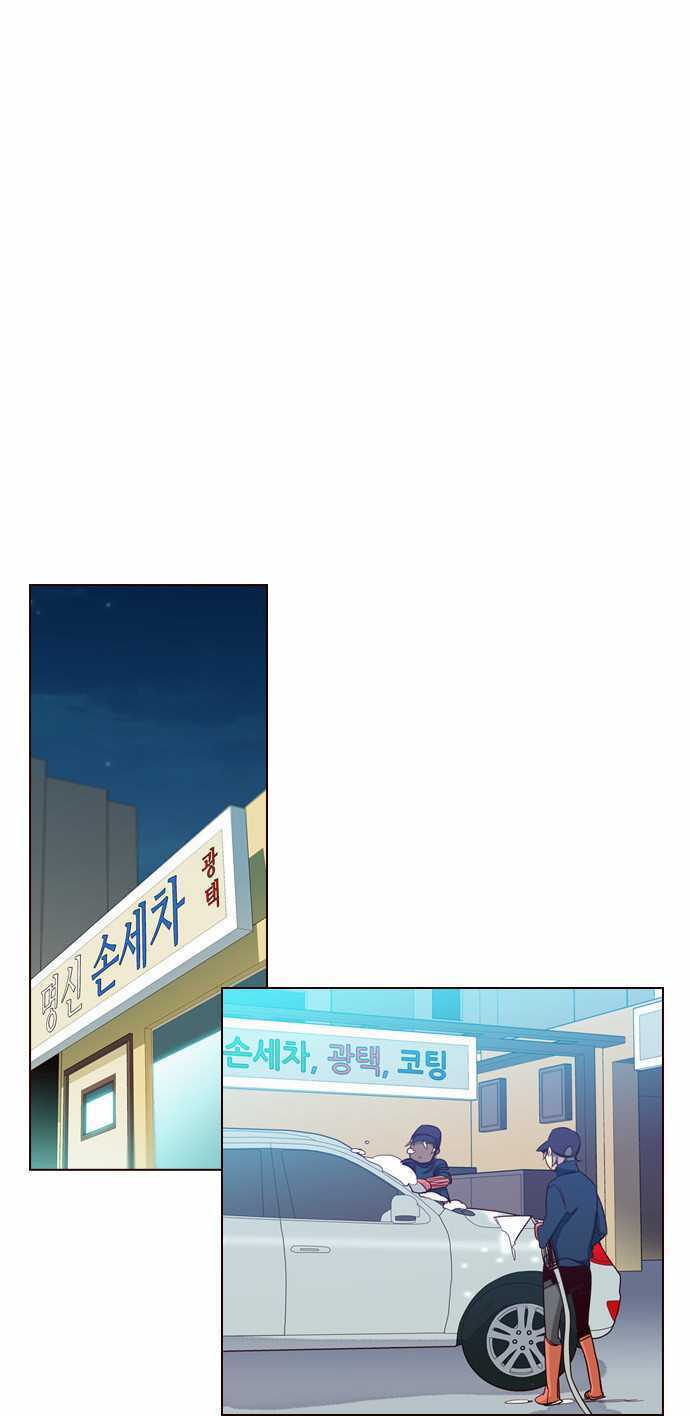 nữ sinh trường wilds chapter 103 16