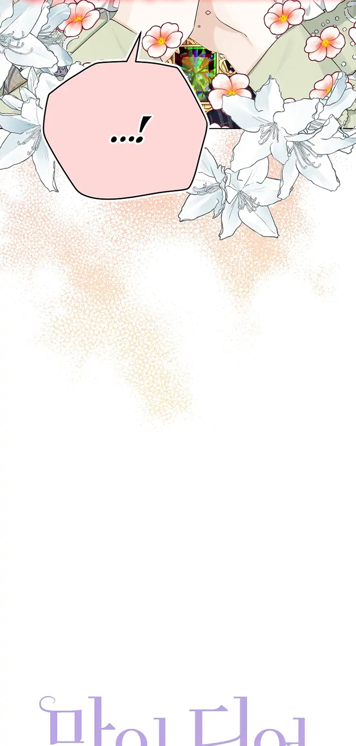 aster yêu dấu của tôi chapter 4 11