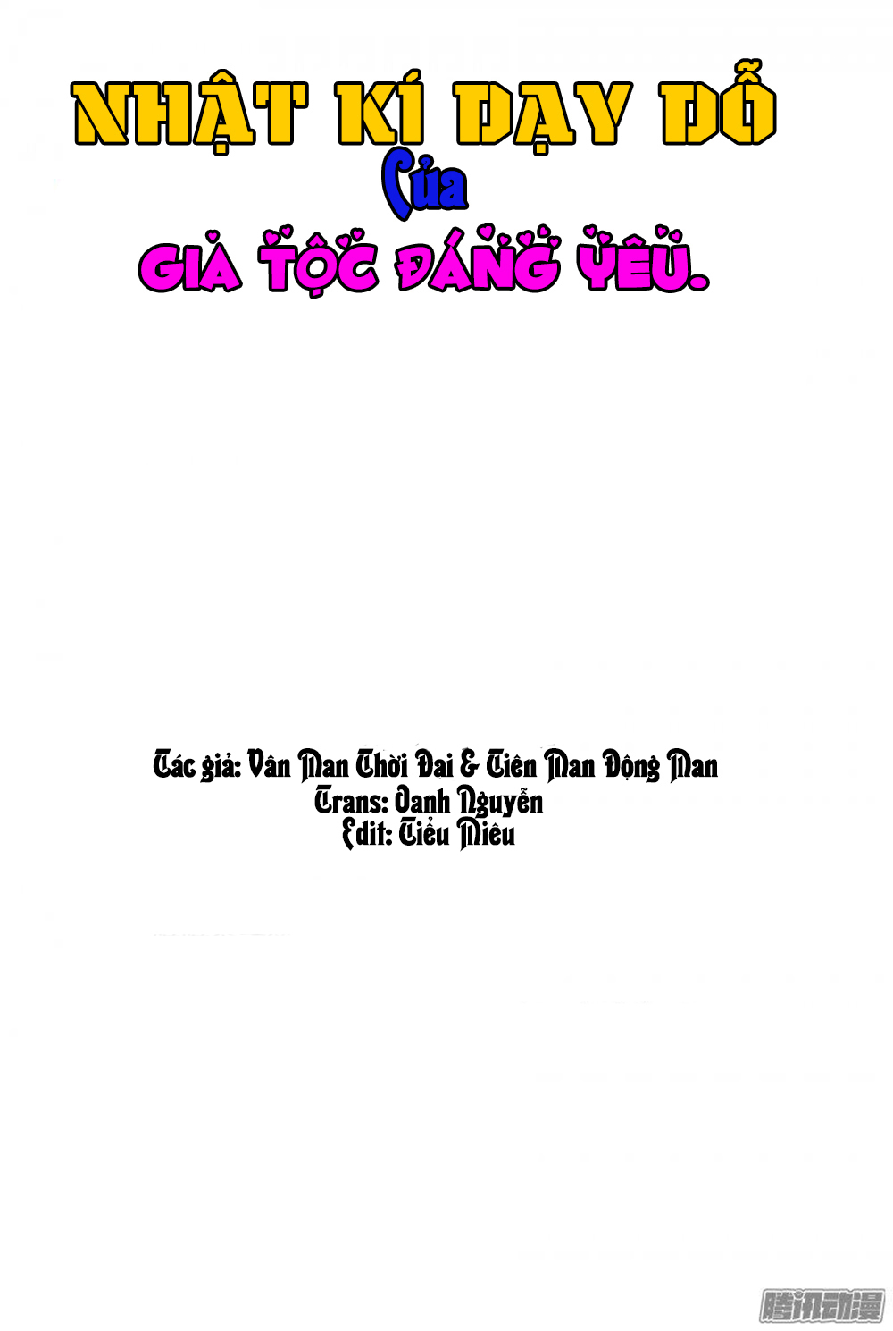 nhật ký dạy dỗ của gia tộc đáng yêu chapter 16 17