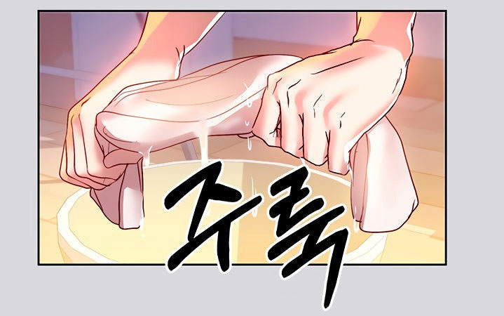 bà chị chủ nhà chapter 1 61