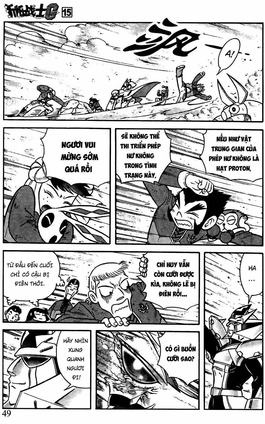 hiệp sĩ giấy g chapter 77.2 1